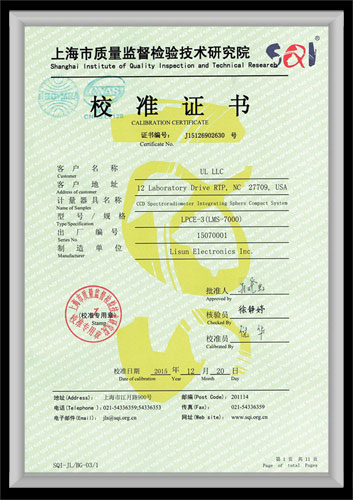 CNAS Calibrate Certificate